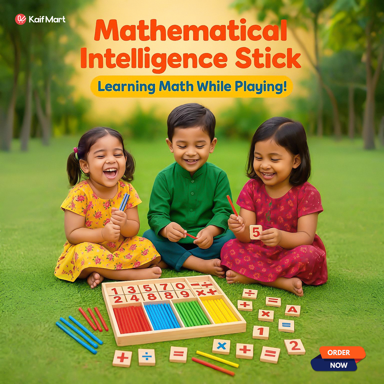 গাণিতিক যুক্তি-বুদ্ধির কালার স্টিক